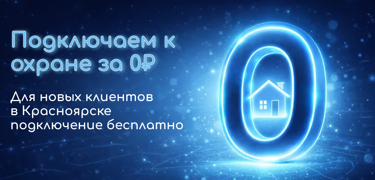 Ответственность за отсутствие или неисправность пожарной сигнализации в коммерческом помещении