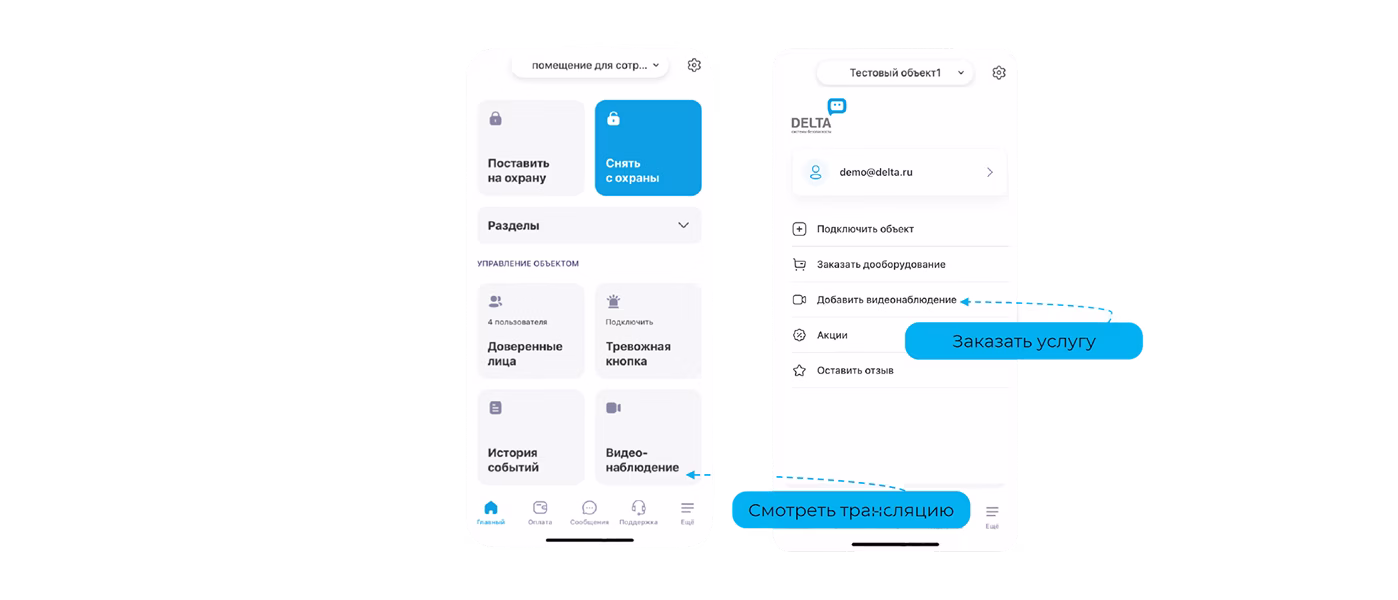 Ответственность за отсутствие или неисправность пожарной сигнализации в коммерческом помещении