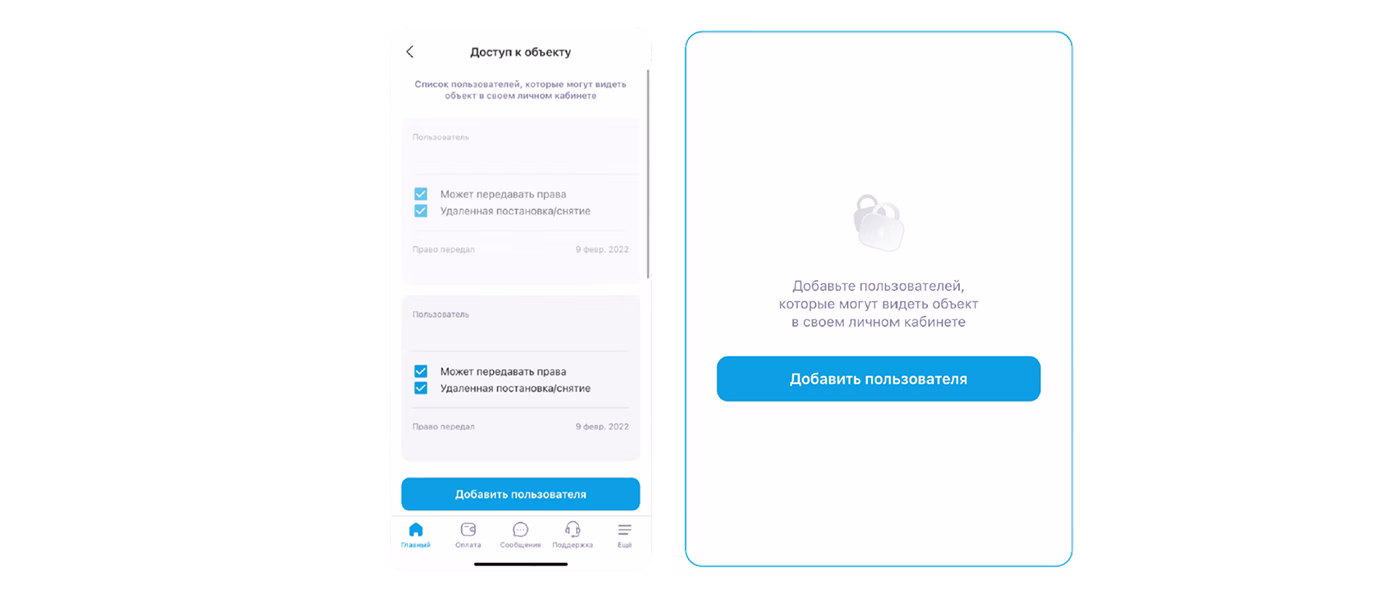 Ответственность за отсутствие или неисправность пожарной сигнализации в коммерческом помещении