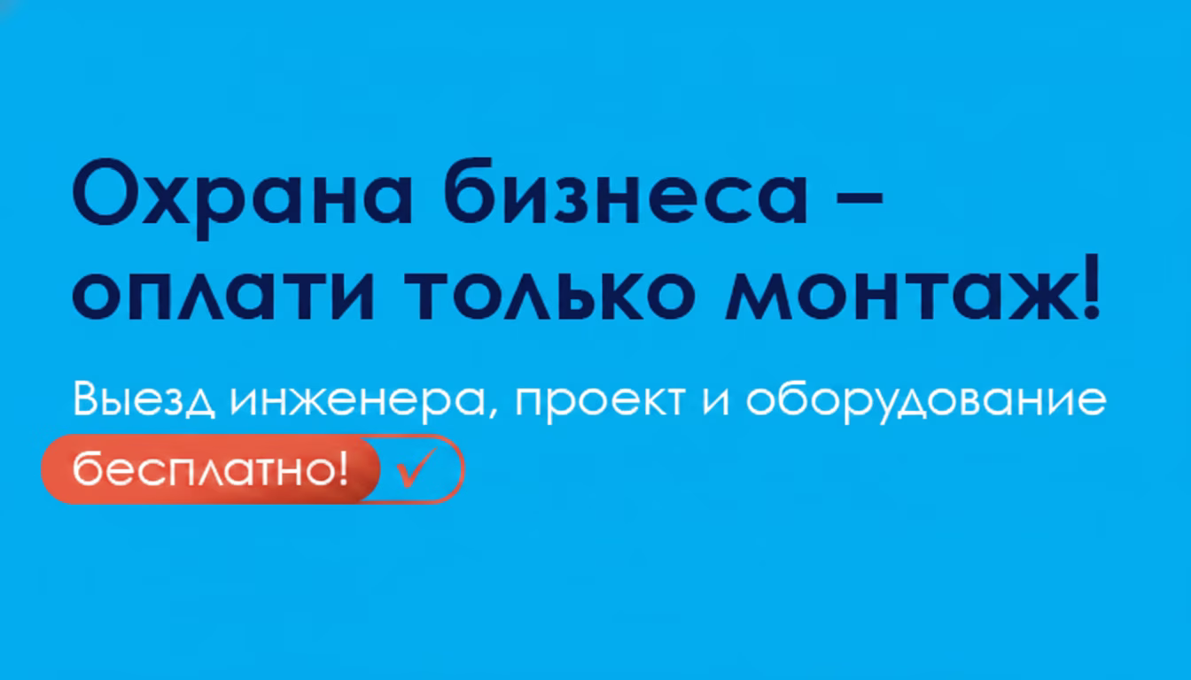 Ответственность за отсутствие или неисправность пожарной сигнализации в коммерческом помещении