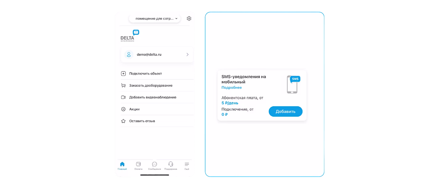 Ответственность за отсутствие или неисправность пожарной сигнализации в коммерческом помещении